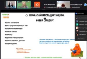 Комфі 3