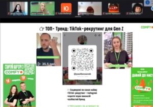 Комфі 6