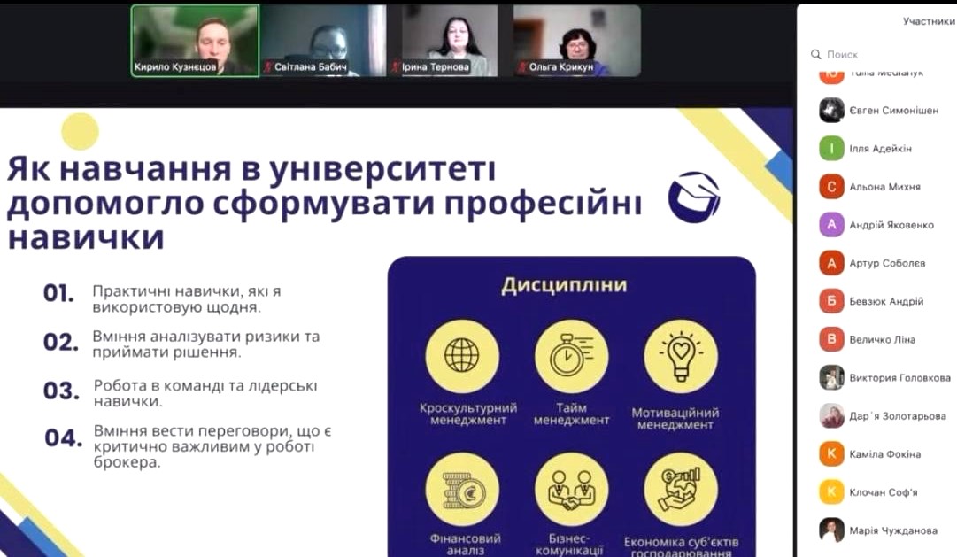 Кузнєцов 4