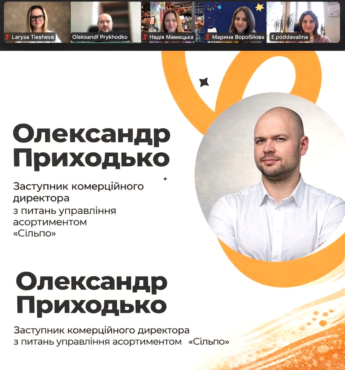 Приходько 1