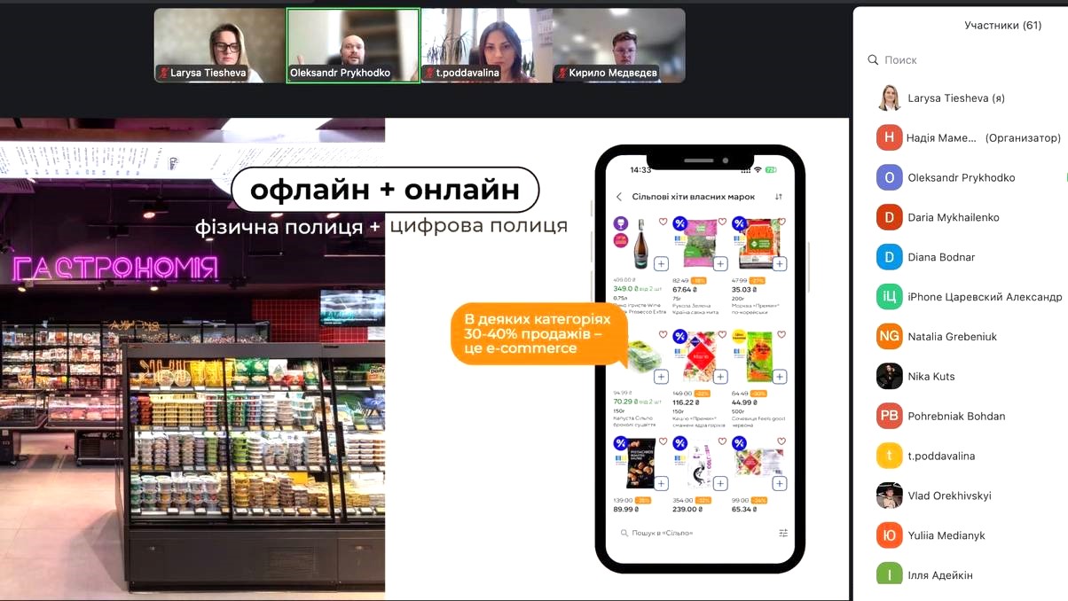 Приходько 4