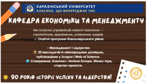 профорінтація Мажник 4
