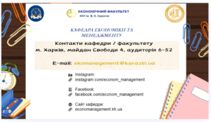 профорінтація Мажник 5