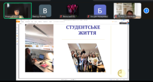 профорієнтація Медяник 1