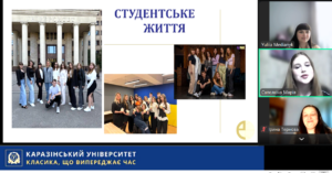 профорієнтація Медяник 12